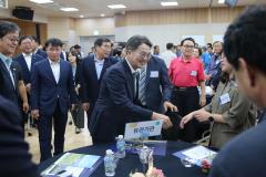 영화동 새빛만남9번 사진